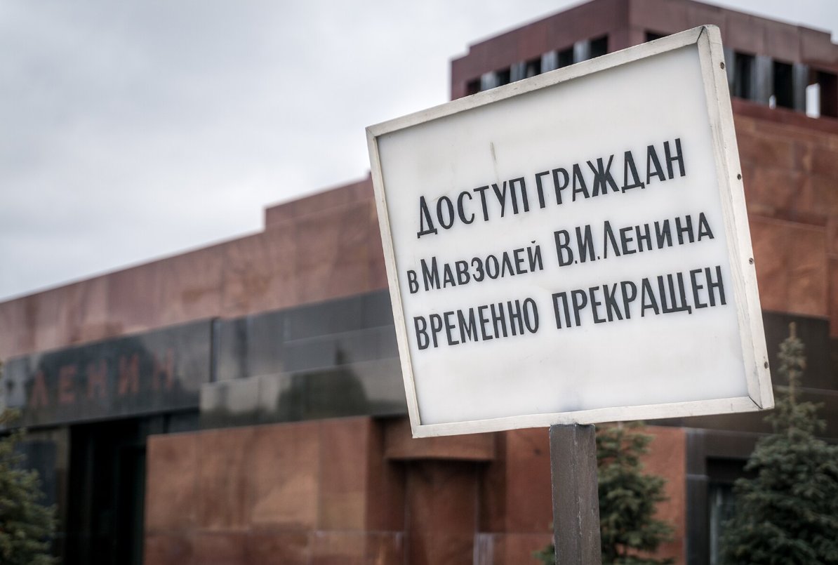 В Москве закроют для посещений Мавзолей Ленина с 23 апреля - Также временно будет закрыт некрополь у Кремлевской стены.