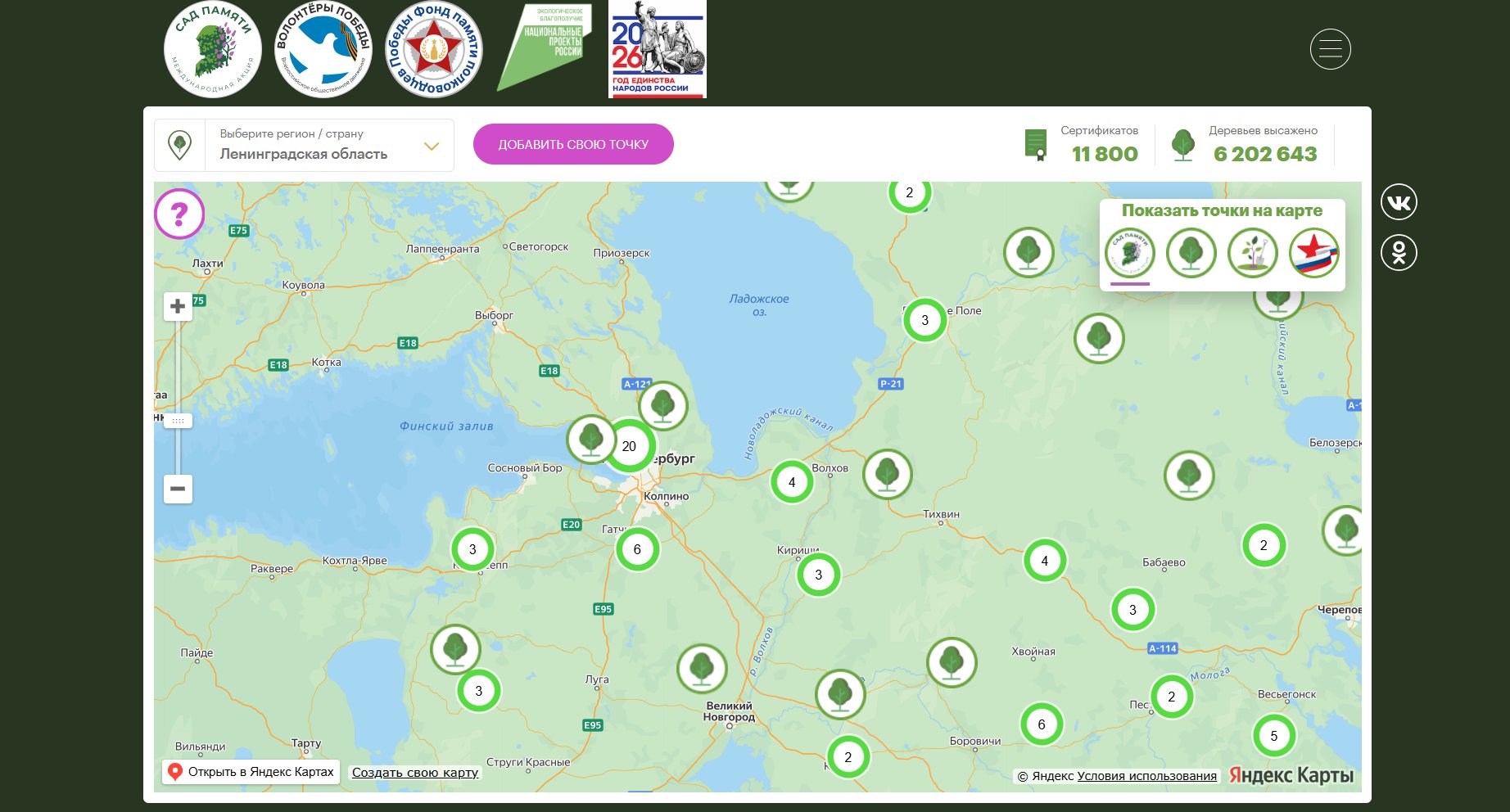 День Победы: куда вписаться, если хочу принять активное участие в праздновании? - Подготовка к празднованию 9 Мая идёт по всей России. Помимо традиционных мероприятий, граждан пригла