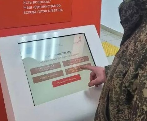 Участники СВО и члены их семей получили право на приоритетное обслуживание в МФЦ Ленобласти - Об этом сообщили в пресс-службе региональной сети Многофункциональных центров.