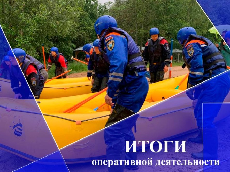 Спасатели Ленобласти почти 20 раз выезжали на ЧП за неделю - Аварийно-спасательная служба поделилась недельной сводкой происшествий, в разрешении которых она акт