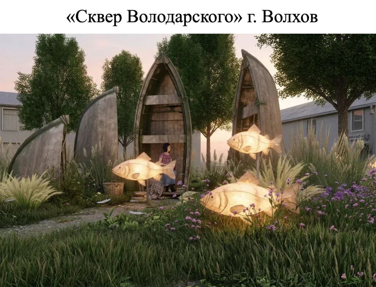 Выборг, Волхов и Приморск заняли первые места на IV Архитектурном конкурсе Ленинградской области - На территории каждого победившего города появится арт-объект, посвященный предстоящему 100-летию обл