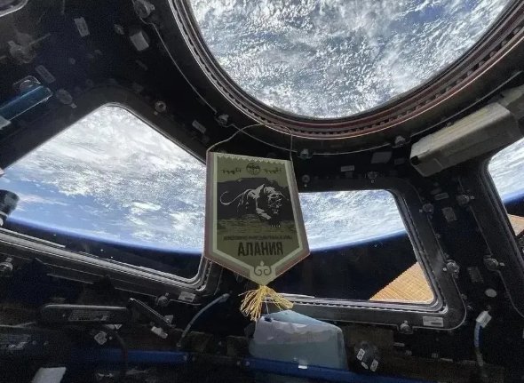 Вымпел диверсионно-разведывательного отряда «Алания» побывал в космосе - Символику боевого отряда передали космонавтам Константин Патраев и Сергей Ашихмин.