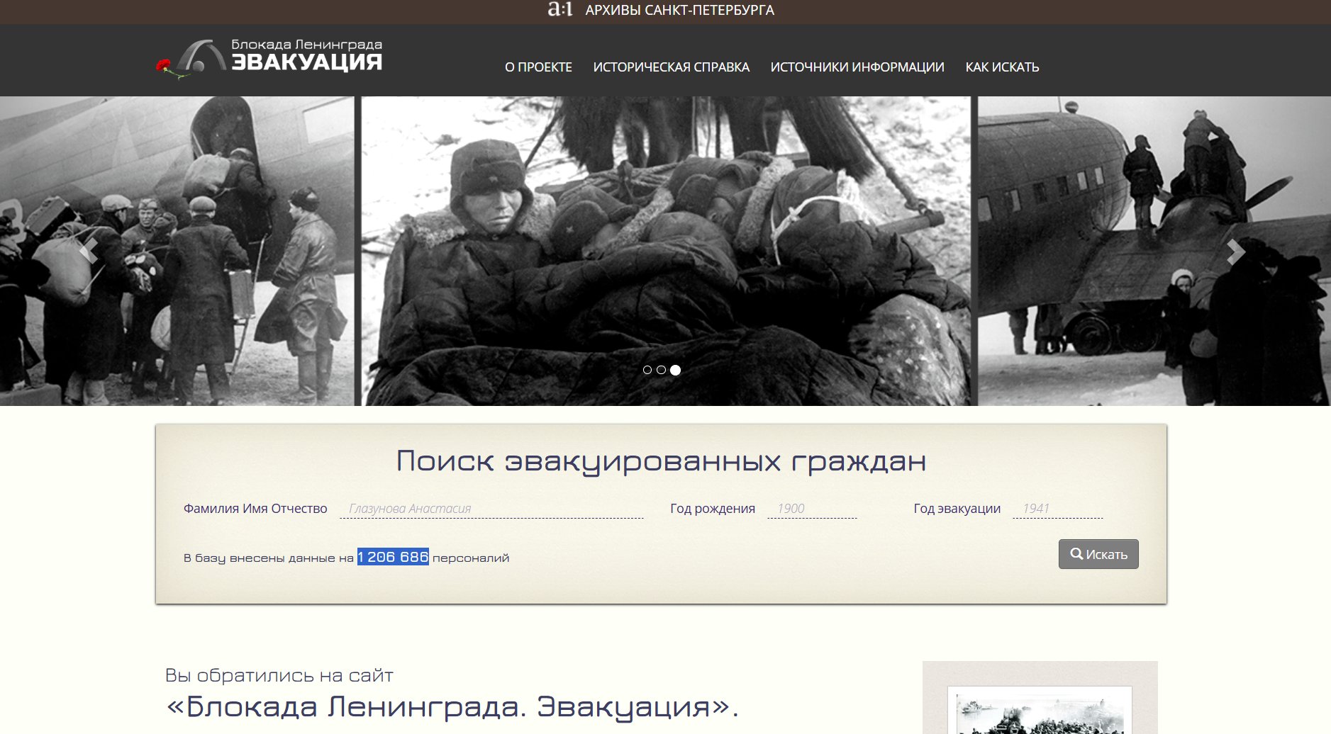 День Победы: куда вписаться, если хочу принять активное участие в праздновании? - Подготовка к празднованию 9 Мая идёт по всей России. Помимо традиционных мероприятий, граждан пригла