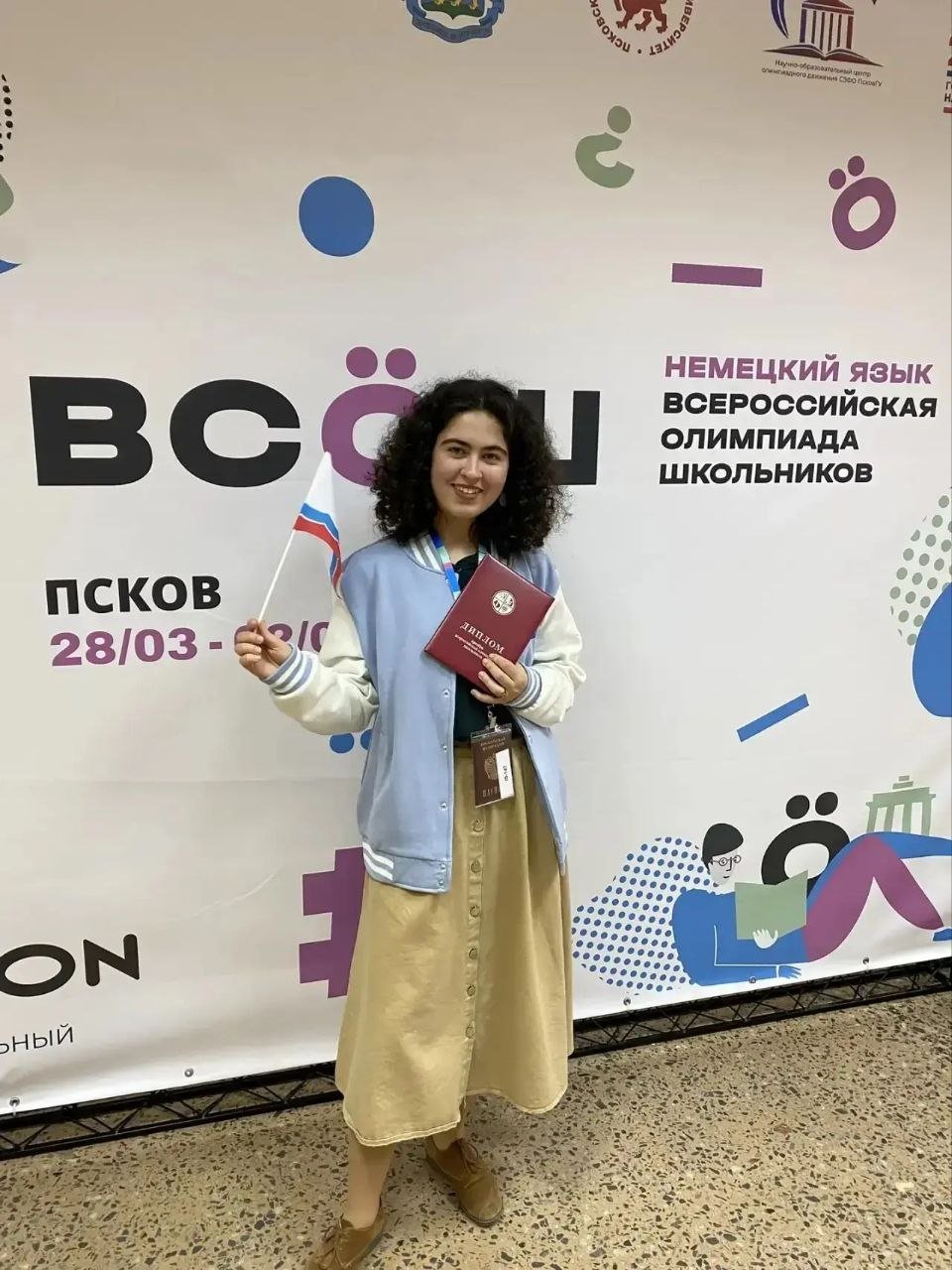 Победители Всероссийской олимпиады школьников в Ленобласти получат более 1 млн. рублей - Юных победителей и призеров Всероссийской олимпиады школьников поздравил губернатор Ленинградской об