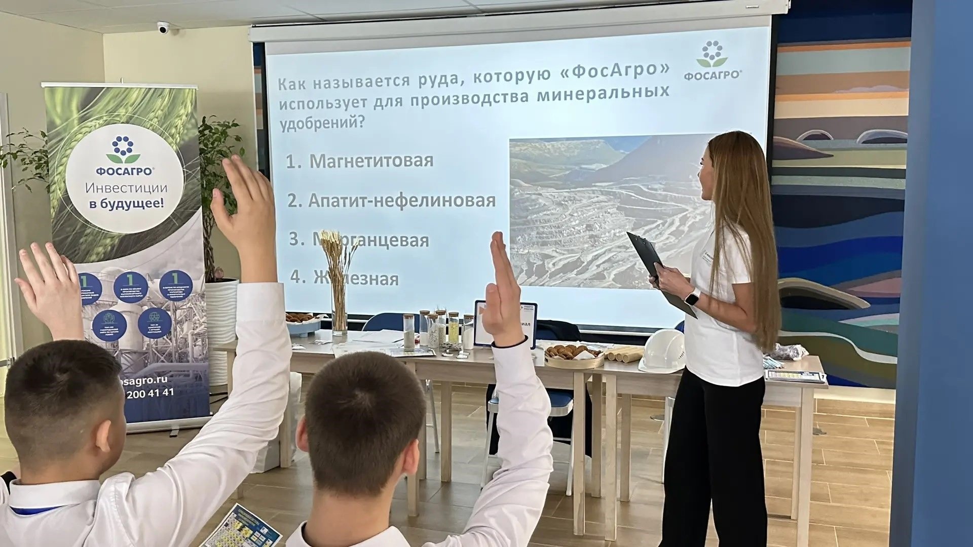 Волховские химики принимают активное участие в программе профориентации для молодежи - В этом году Волховский филиал АО «Апатит» (г. Волхов, входит в Группу «ФосАгро») решил принять участ