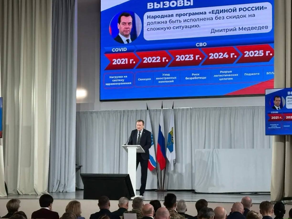 Глава Ленобласти открыл первый в 2026 году форум «Единой России» - Александр Дрозденко открыл форум под названием «Есть результат».