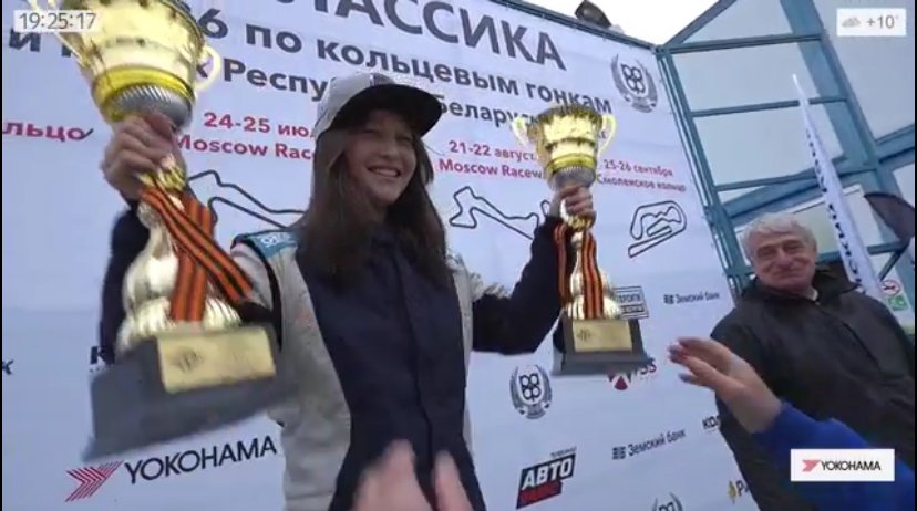 14-летняя гонщица из Ленобласти выиграла заезд на исторических автомобилях - Злата Сидоренко из Ленинградской области стала победительницей этапа Международной серии кольцевых г