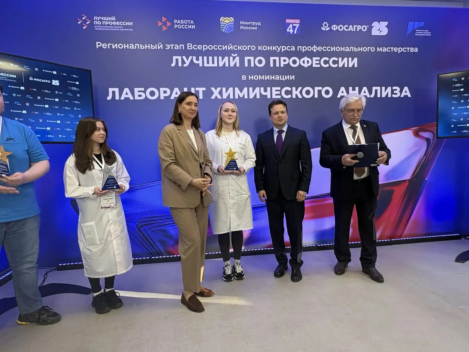 Лаборант из Волховского района победила в региональном этапе конкурса «Лучший по профессии» - В Ленинградской области подвели итоги регионального этапа конкурса профессионального мастерства «Луч