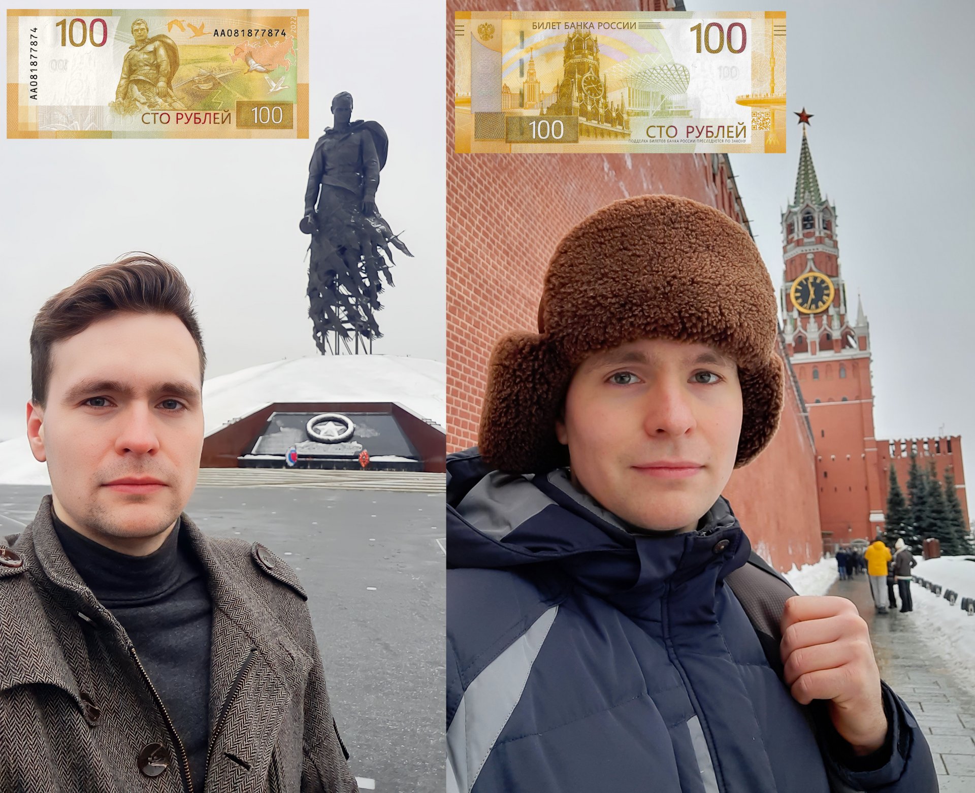 По городам с банкнот: как купюры легли в основу маршрута для поездок по России - интервью путешественника - Александр Пономарёв превратил изучение изображений на российских купюрах в путешествие по нашей стра