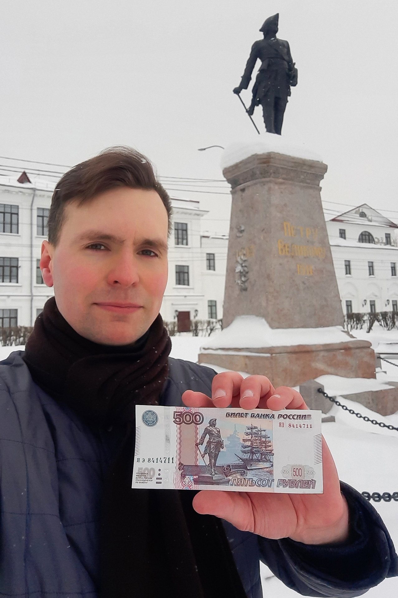 По городам с банкнот: как купюры легли в основу маршрута для поездок по России - интервью путешественника - Александр Пономарёв превратил изучение изображений на российских купюрах в путешествие по нашей стра