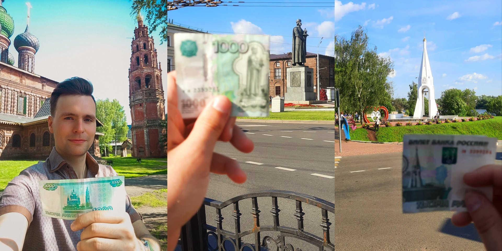 По городам с банкнот: как купюры легли в основу маршрута для поездок по России - интервью путешественника - Александр Пономарёв превратил изучение изображений на российских купюрах в путешествие по нашей стра