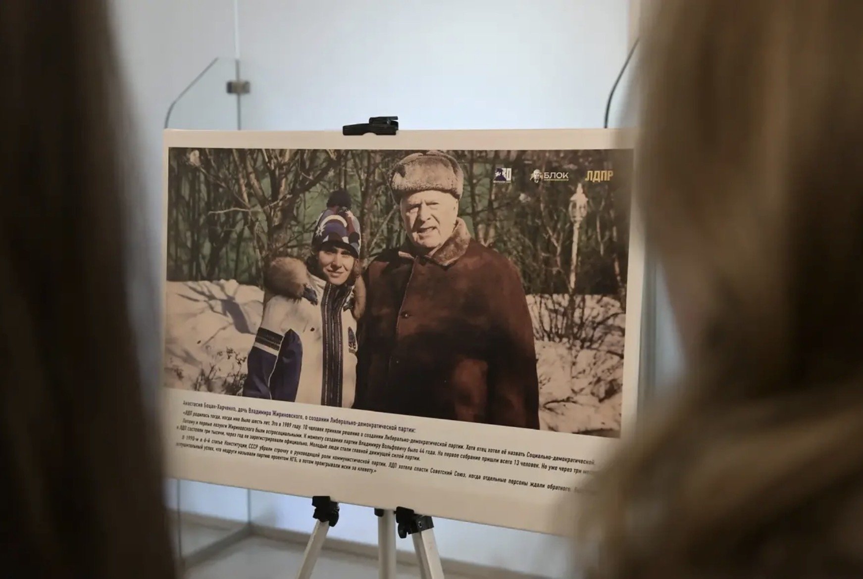 Александр Дрозденко открыл фотовыставку к 80-летию Владимира Жириновского в Доме областного Правительства - Губернатор Ленинградской области дал старт работе фотовыставки, приуроченной к 80-летию со дня рожде