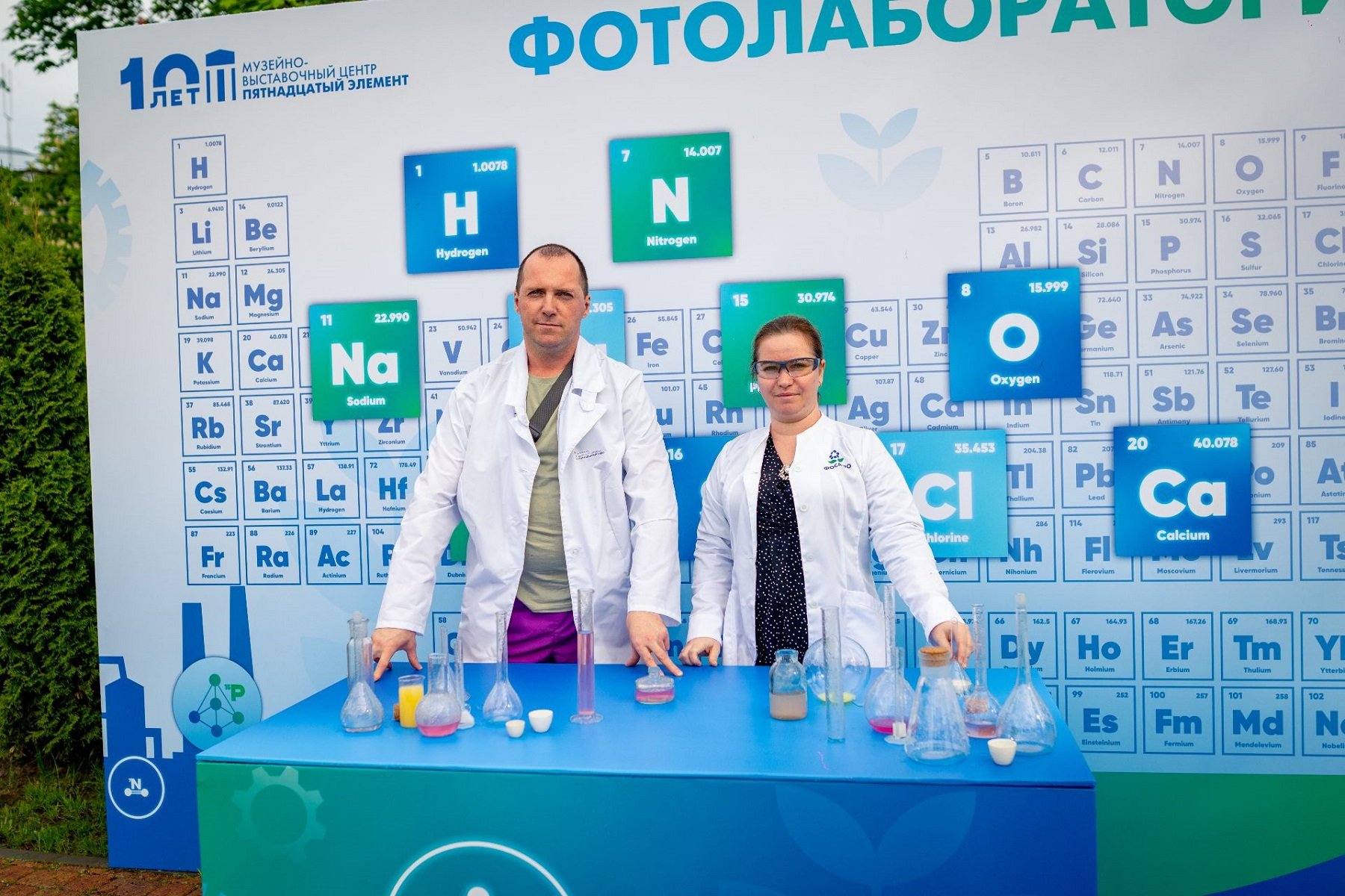 В Волхове прошла «Ночь Х» в честь 10-летия музея «Пятнадцатый элемент»