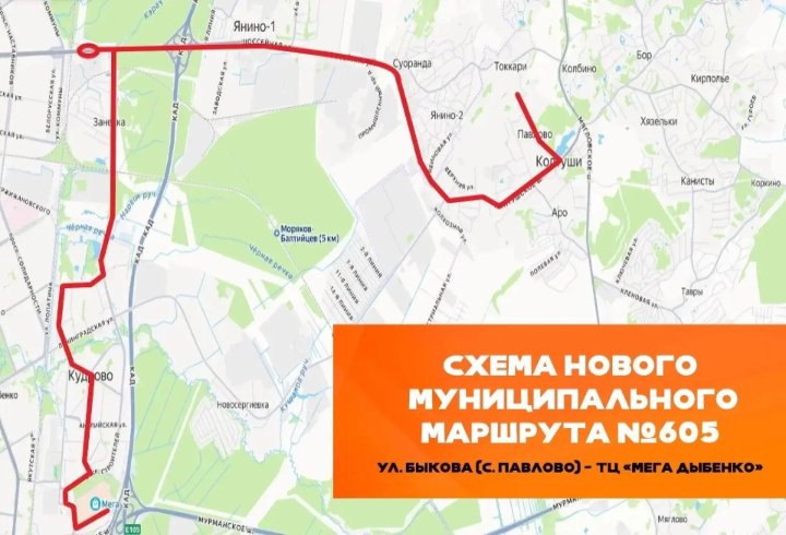 В Заневском поселении запустят дополнительные рейсы и новый маршрут - Администрация Заневского городского поселения анонсировала увеличение количества рейсов на маршруте