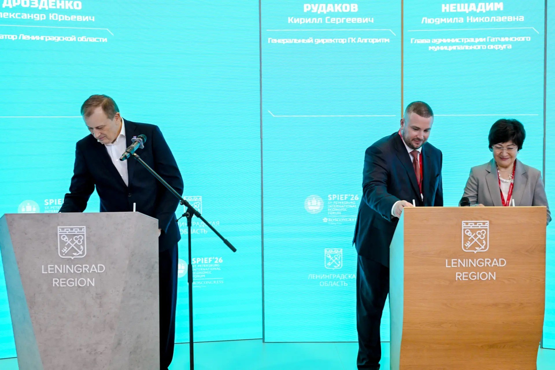 Жилой комплекс «ГрадУм» со школой и детским садом построят в Малом Верево - На Петербургском международном экономическом форуме губернатор Ленинградской области Александр Дрозд