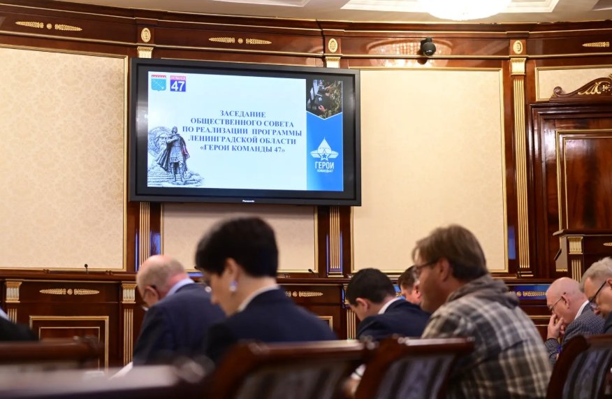 В Ленобласти утвердили участников второго потока программы "ГероиКоманды47" - Награждение выпускников первого потока пройдет 1 июля.