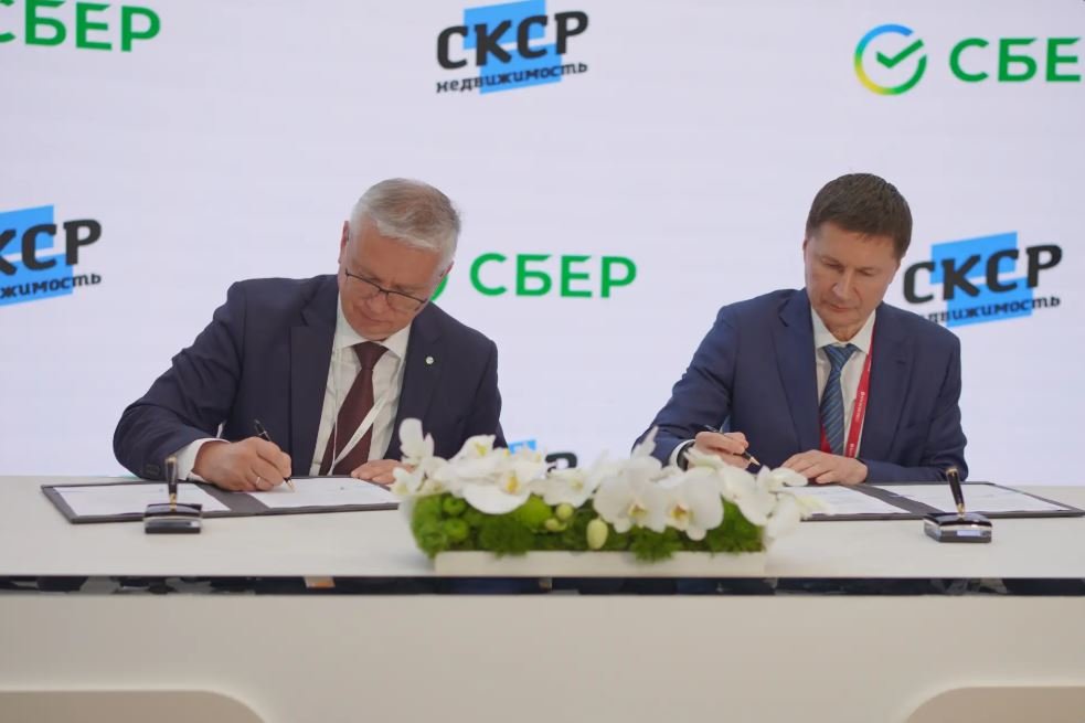 Сбер инвестирует в строительство круглогодичного загородного курорта в поселке Громово - На Петербургском международном экономическом форуме Сбер и ООО «СКСР НЕДВИЖИМОСТЬ» заключили соглаше