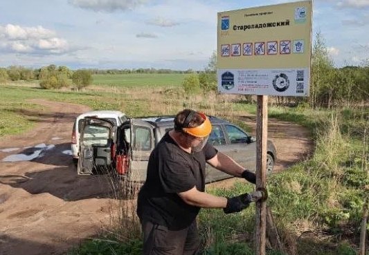 Особо охраняемые природные территории Ленобласти готовы встречать гостей - Специалисты провели комплексную подготовку ООПТ региона к туристическому сезону.