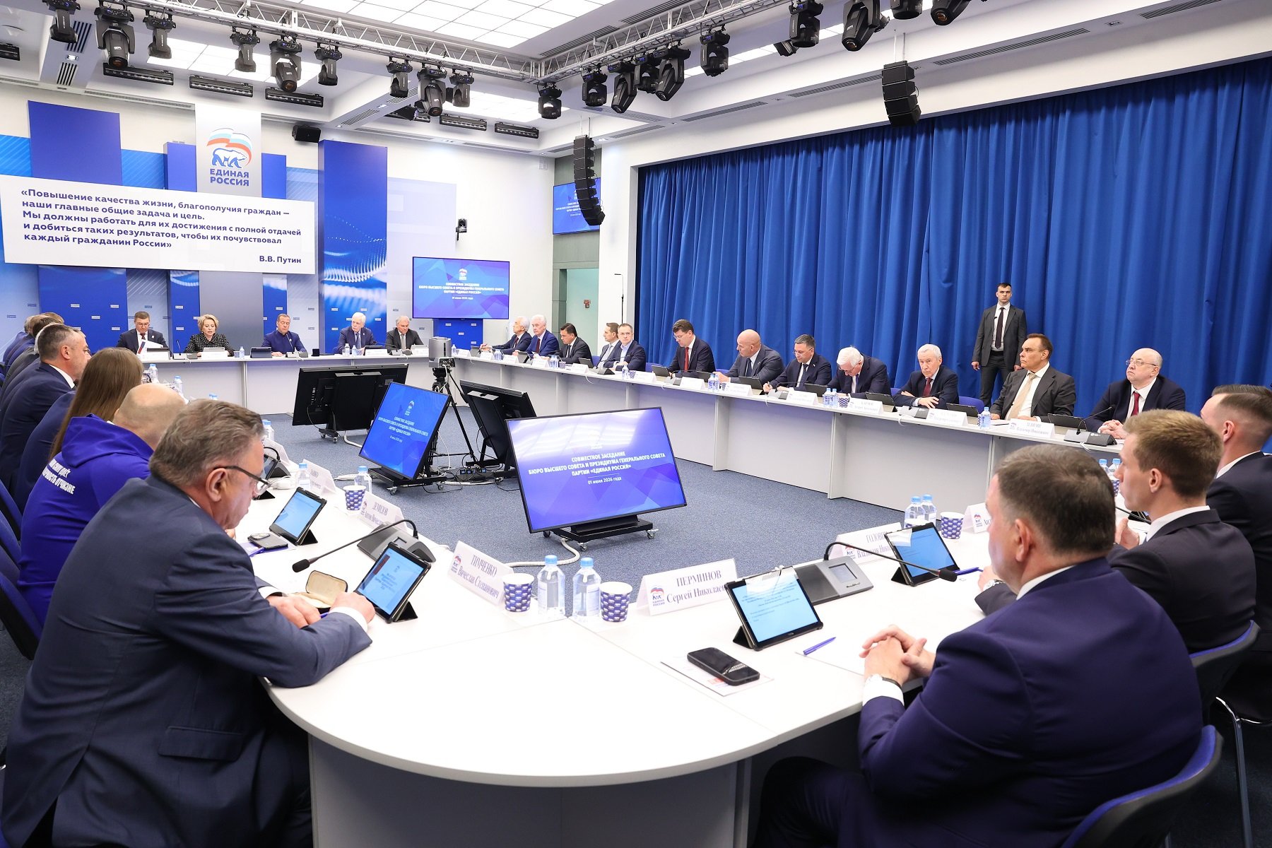 «Единая Россия» провела открытое предварительное голосование в 17-й раз - Более 10 млн жителей регионов страны поучаствовали в предварительном голосовании «Единой России».