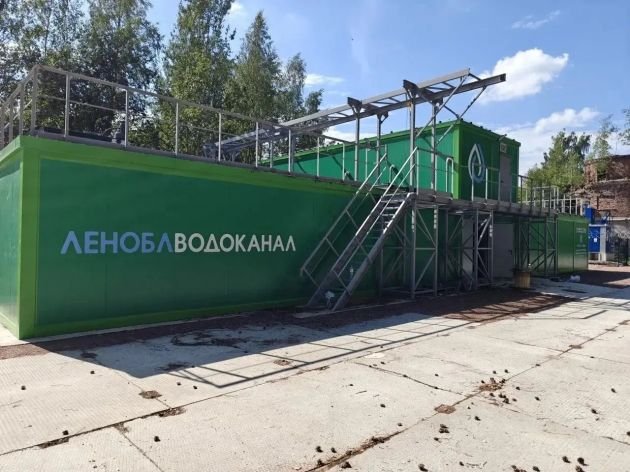 Леноблводоканал до конца года откроет шесть модульных станций очистки сточных вод - Планируется, что до конца 2026 года будут построены еще шесть модульных станций для населенных пункт
