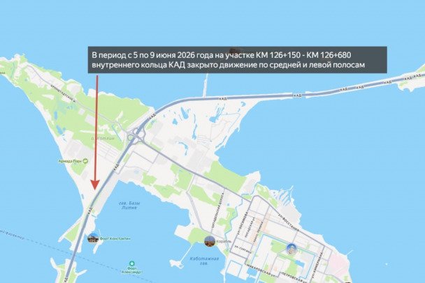 Движение по дамбе ограничат на несколько дней - Водителей просят соблюдать скоростной режим, следить за дорожной разметкой и знаками.