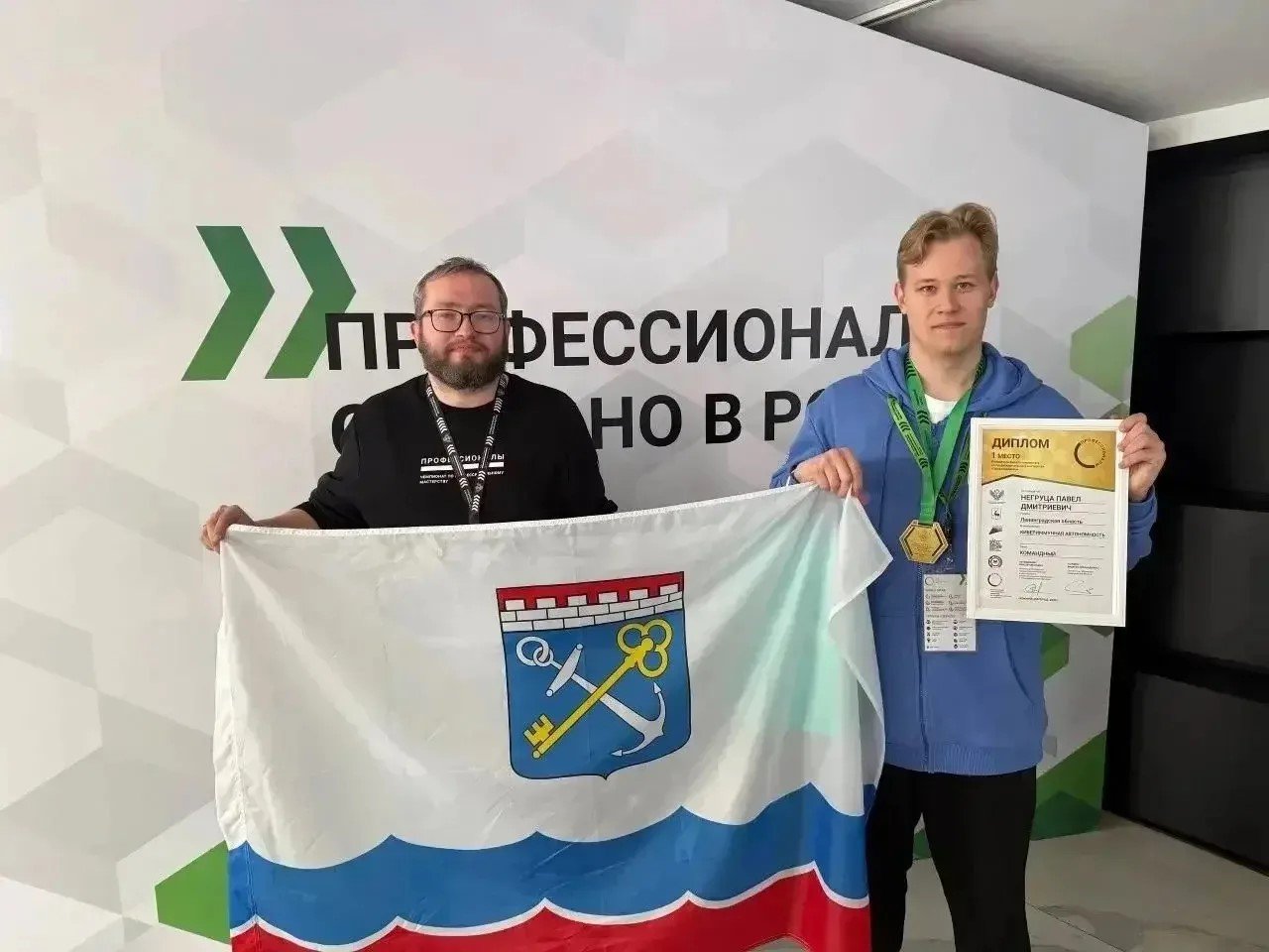 Студент из Гатчины Павел Негруца победил в чемпионате «Профессионалы» - Студент третьего курса Гатчинского государственного университета Павел Негруца занял первое место в 
