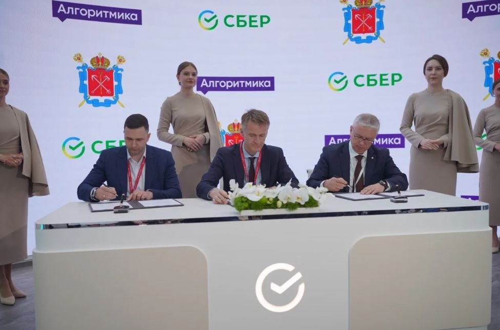 Обучение информатике и искусственному интеллекту выходит на новый уровень в школах Ленинградской области - На Петербургском международном экономическом форуме Правительство Ленинградской области и Сбер заклю