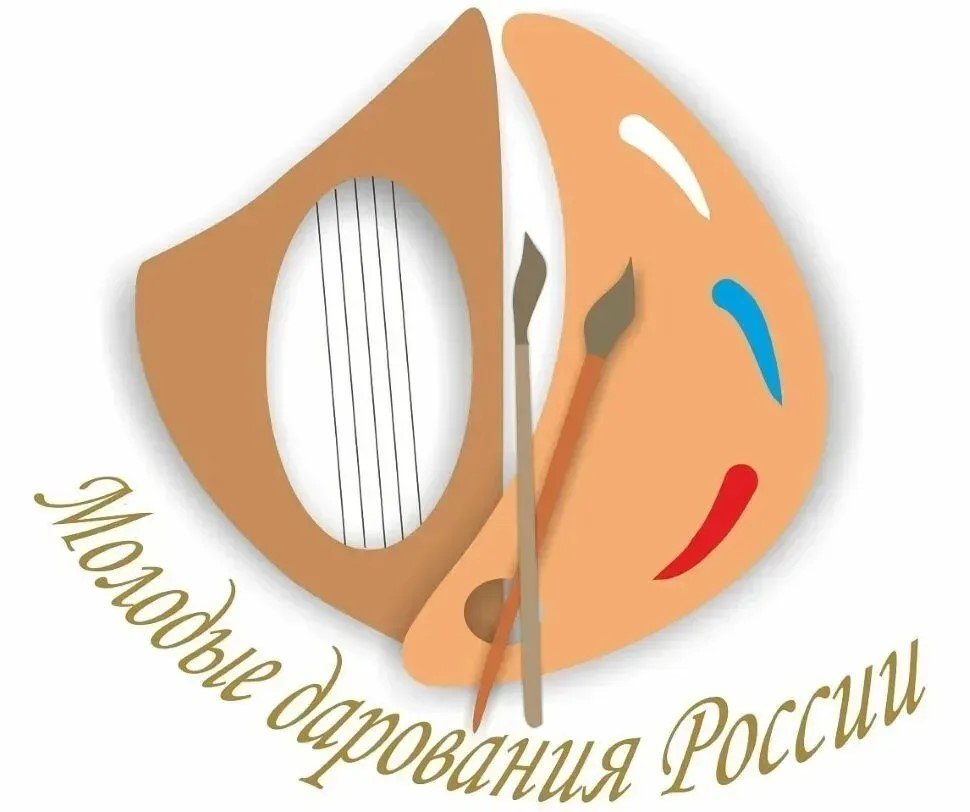 Юные дарования Ленинградской области стали призерами всероссийского конкурса «Молодые дарования России» - Подведены итоги II тура Общероссийского конкурса «Молодые дарования России» — юношеской творческой о