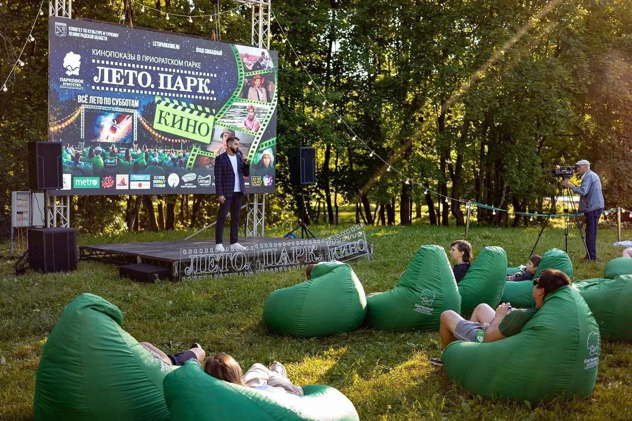 В Приоратском парке с 25 июля вновь заработает летний кинотеатр - В программе — как классические фильмы, так и новинки.