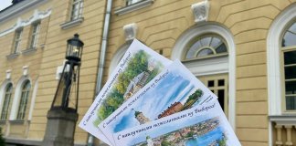 «Почта России» выпустила серию открыток с видами Выборга