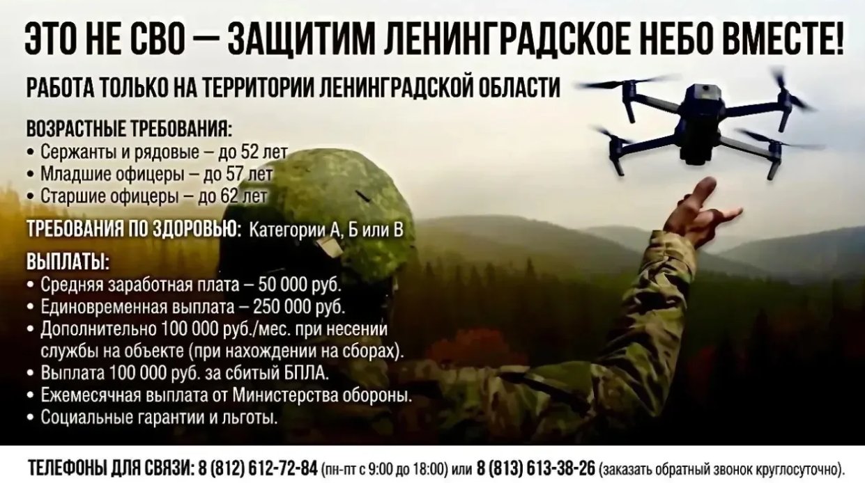 В Ленобласти ведут набор спасателей с последующим заключением контракта на службу в мобильных огневых группах - Несение службы — исключительно на территории Ленинградской области.
