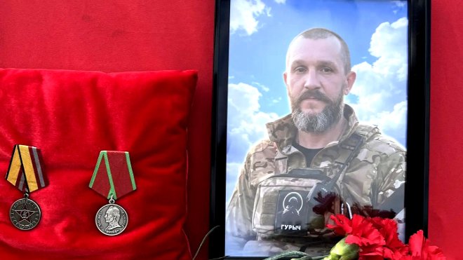 В Тихвине простились с погибшим на СВО Юрием Гуровым