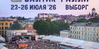 Гарик Сукачев, Газманов и мотопарад: опубликована программа мотофестиваля «Балтик Ралли» в Выборге