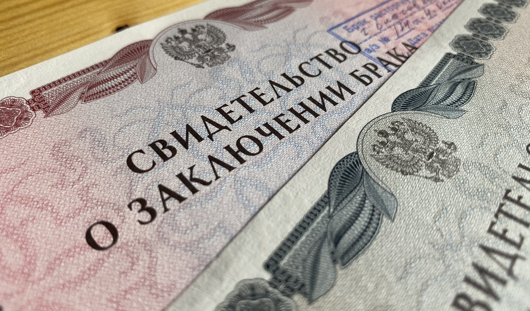 Минюст предложил отказаться от бумажных свидетельств о браке - Предлагается ввести возможность получения всех документов о регистрации актов гражданского состояния