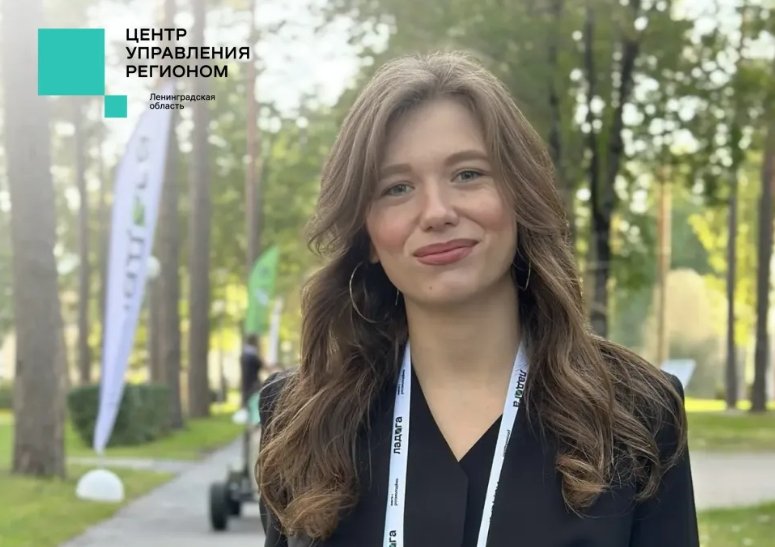 ЦУР Ленинградской области возглавила Владлена Ефремова - Владлена Ефремова начала свой карьерный путь в ЦУР на должности старшего сотрудника.