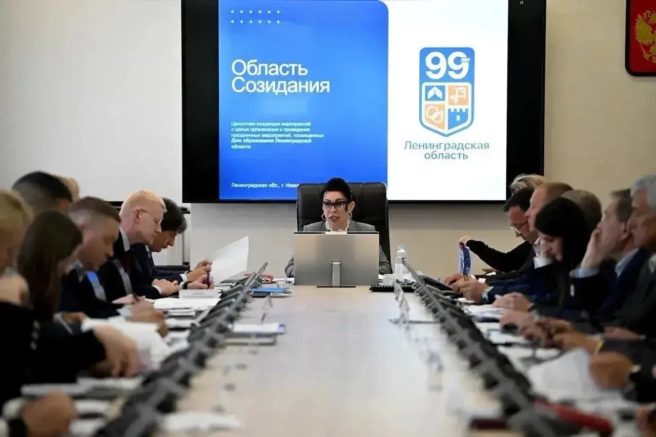 Власти Ленобласти обсудили подготовку к празднованию 99-летия региона в Ивангороде - Участники совещания обсудили готовность городской инфраструктуры, вопросы благоустройства, логистики