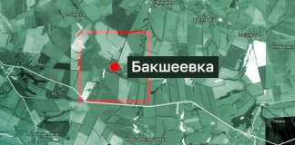 Армия России взяла под контроль ещё один населенный пункт в Харьковской области