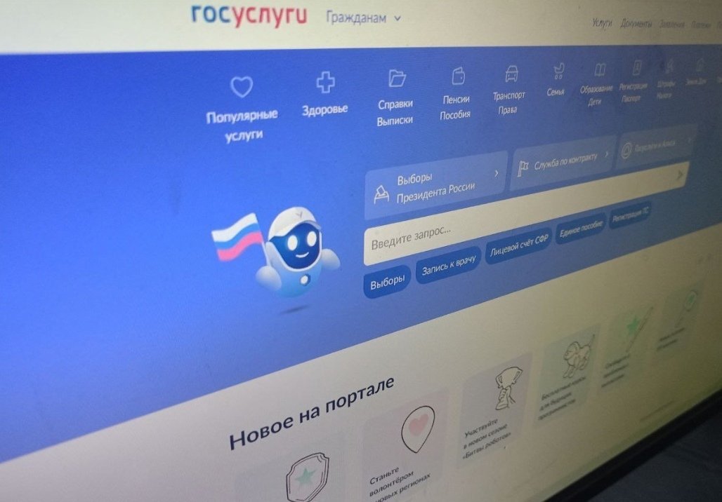 Россияне смогут получать квитанции ЖКУ на Госуслугах - Обновленный порядок заработает в 2027 году.