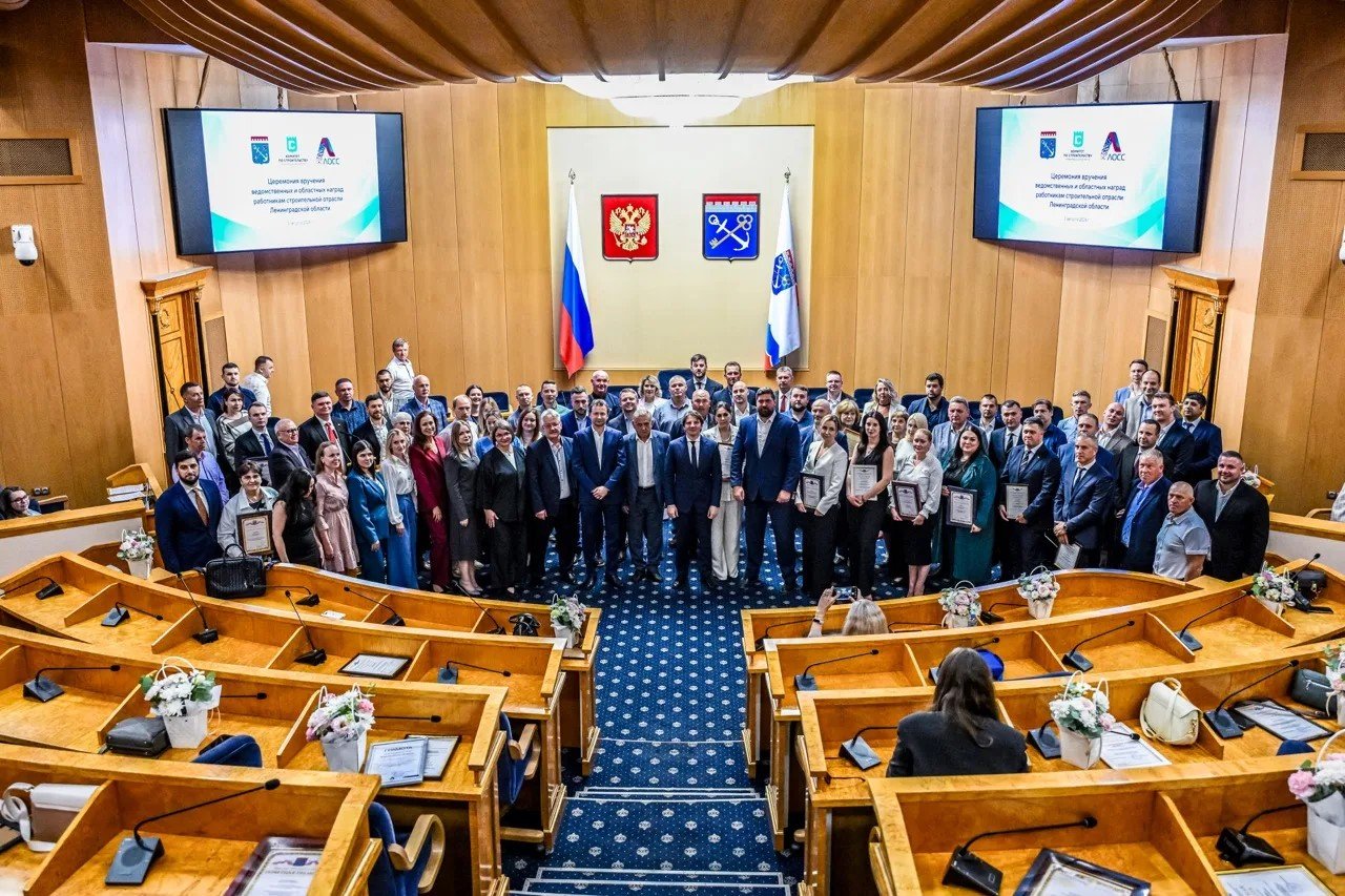 В Доме Правительства Ленинградской области чествовали региональных строителей - В зале собрались 53 специалиста, чей труд стоит за впечатляющими результатами отрасли и чьими руками