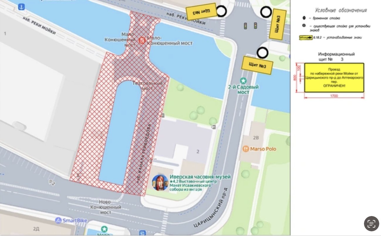 В Петербурге перекроют часть улиц из-за музыкального фестиваля «Ленинградские мосты» - Фестиваль «Ленинградские мосты» пройдет в Петербурге с 14 по 16 августа. За три дня на импровизирова