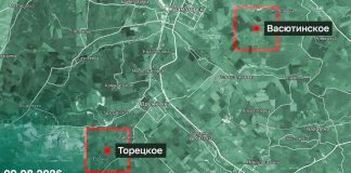 Армия России взяла под контроль еще два населенных пункта в ДНР