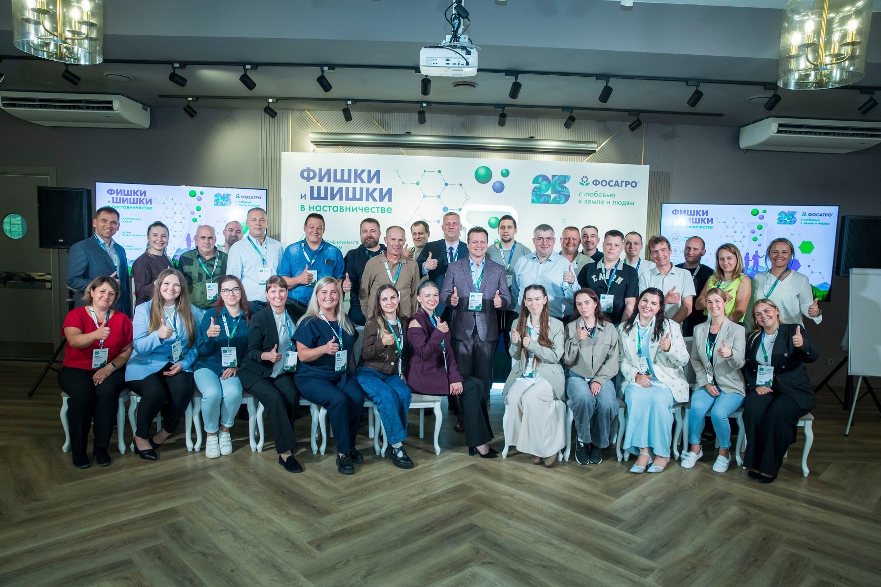 «Фишки и шишки». Как сотрудники волховского комплекса ФосАгро прокачали навыки наставничества? - Наставники Волховского филиала АО «Апатит» (входит в Группу «ФосАгро») провели тематическую встречу 