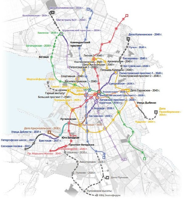 В Петербурге показали, как будет выглядеть схема метро к 2040 году - Петербургский метрополитен представил карту развития подземки в ближайшие 14 лет.
