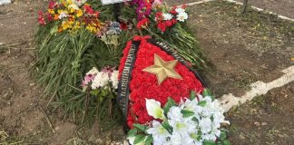 В Лужском районе перезахоронили останки 17 красноармейцев