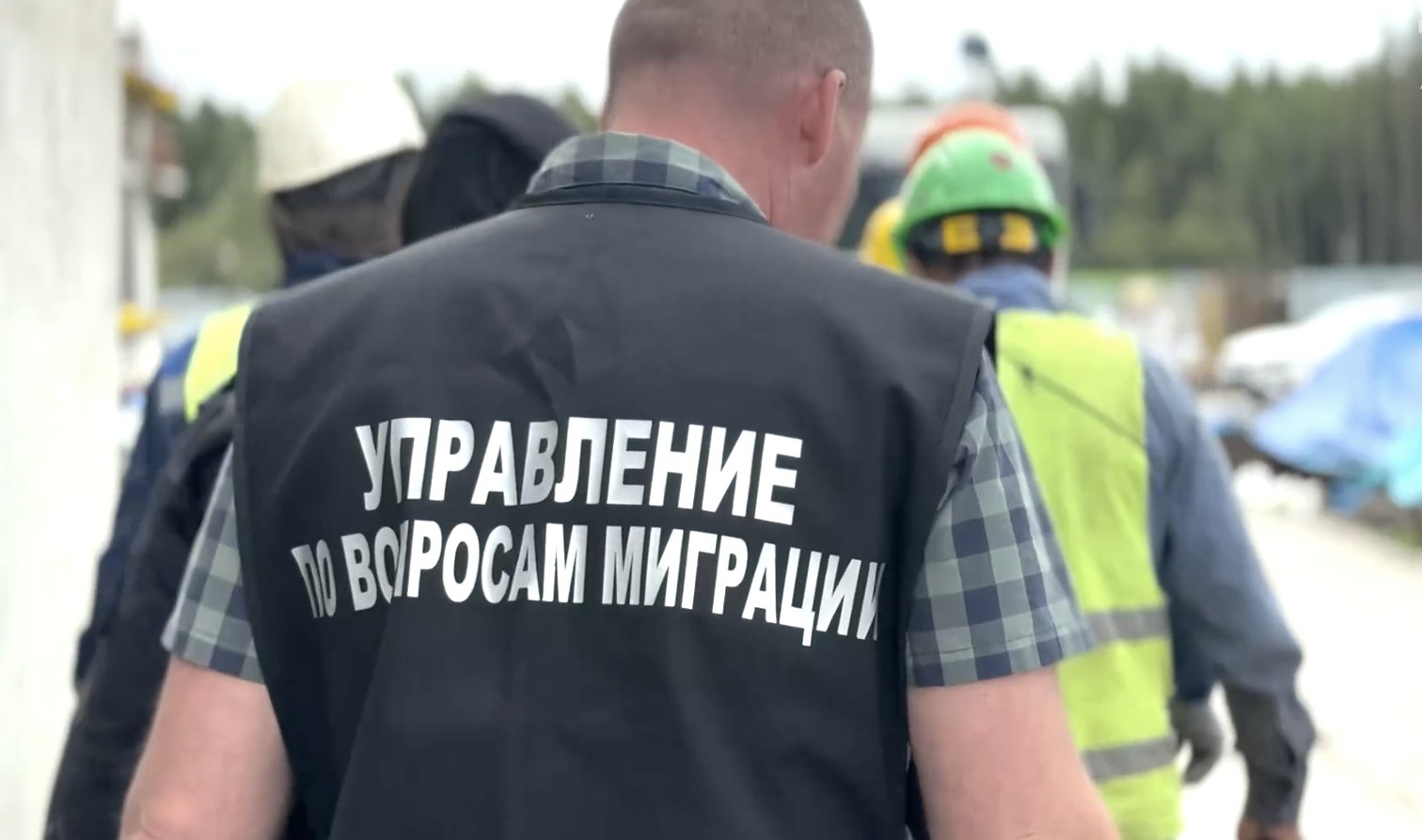 миграция В Ленобласти 16 иностранцев выдворят после рейда на стройке в Порошкино - В ходе рейда сотрудники миграционной службы при поддержке спецназа проверили 43 иностранных граждани
