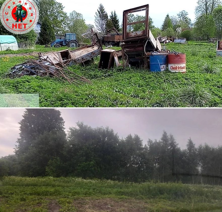 В Лужском районе убрали незаконную свалку по требованию Эконадзора