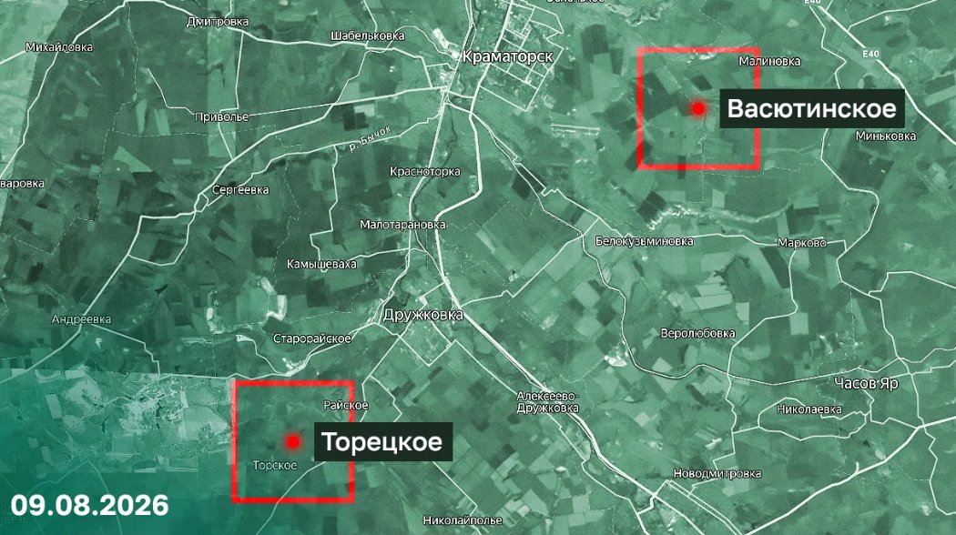Армия России взяла под контроль еще два населенных пункта в ДНР - Об этом сообщает Минобороны РФ.