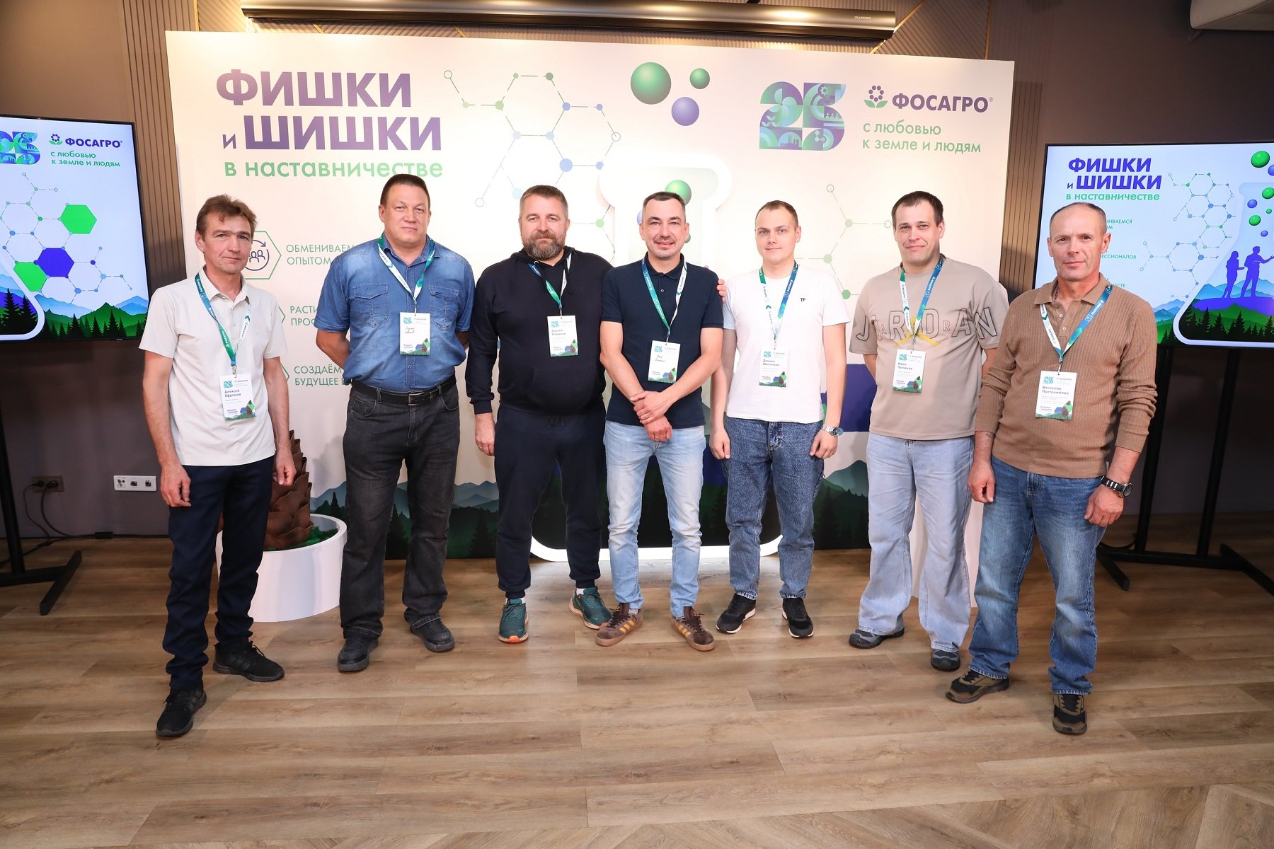 «Фишки и шишки». Как сотрудники волховского комплекса ФосАгро прокачали навыки наставничества? - Наставники Волховского филиала АО «Апатит» (входит в Группу «ФосАгро») провели тематическую встречу 