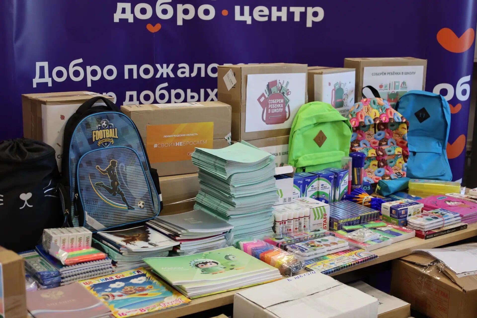 Ленобласть отправит в Енакиево более тонны школьных принадлежностей - Школьные принадлежности доставят в Енакиево к началу учебного года.