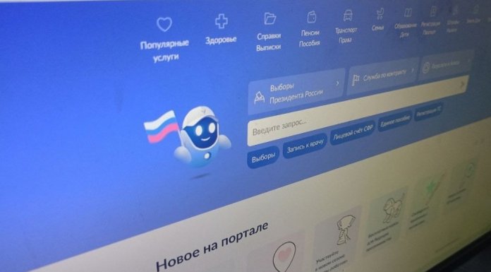Жителям Ленобласти начали приходить уведомления о задолженности за электроэнергию через Госуслуги